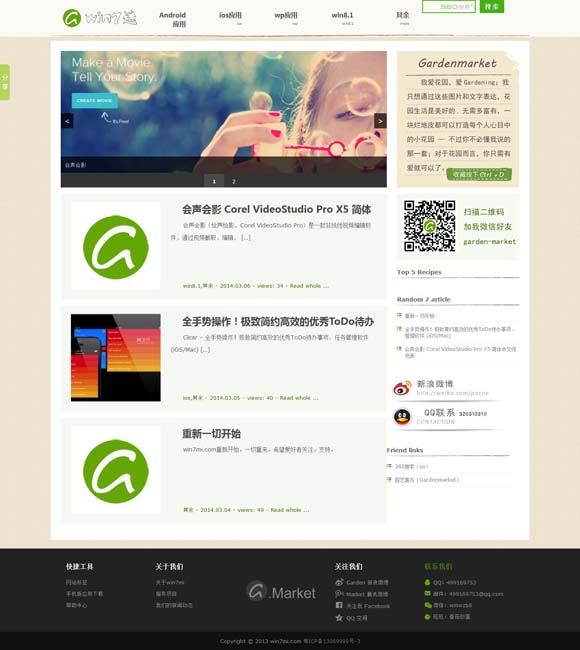 49图图库app下载官方 让老戏曲觅得更多新知音